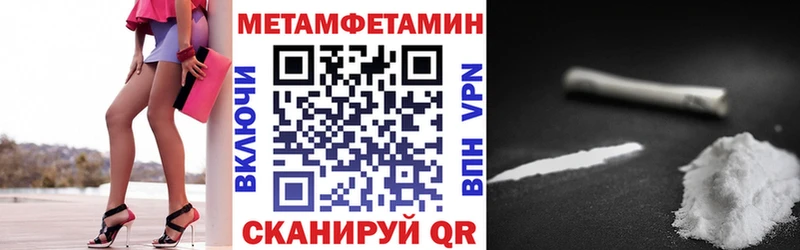ссылка на мегу зеркало  где купить наркотик  Петушки  Амфетамин Premium 