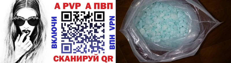 A PVP Соль  как найти закладки  Петушки 