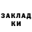 Экстази 99% anastasia sirabidze