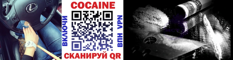 нарко площадка как зайти  Петушки  Cocaine 98% 