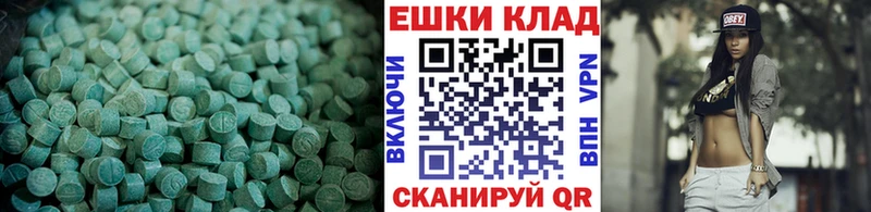 Экстази бентли Петушки