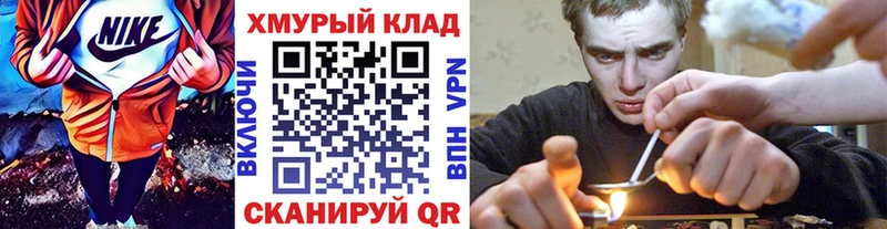 хочу наркоту  Петушки  гидра ССЫЛКА  ГЕРОИН герыч 