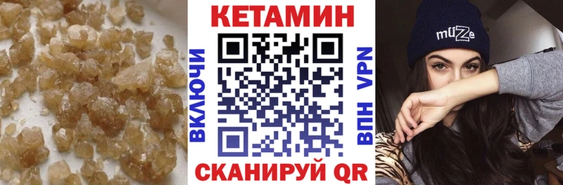 КЕТАМИН ketamine  закладка  Петушки 