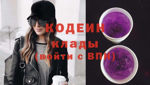ALPHA-PVP Новокубанск