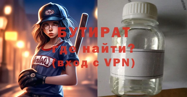скорость mdpv Новозыбков