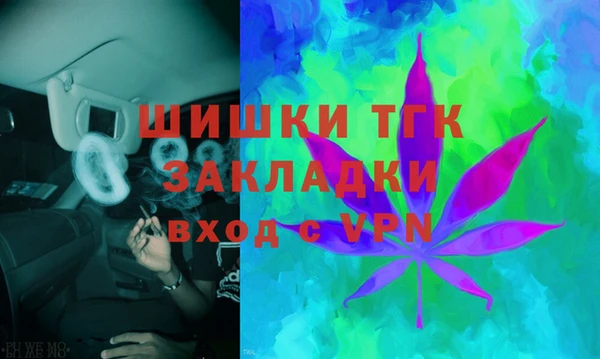 ALPHA-PVP Новокубанск