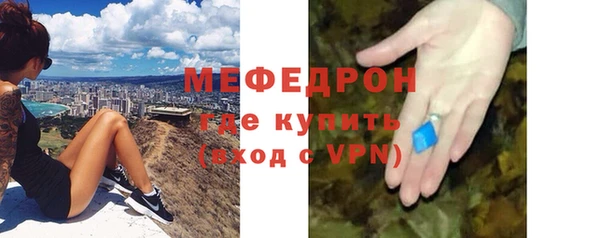 ALPHA-PVP Новокубанск