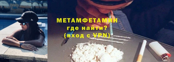 амфетамин Новодвинск