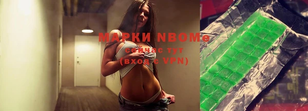 амфетамин Новодвинск
