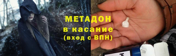 скорость mdpv Новозыбков