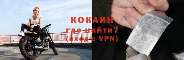 амфетамин Новодвинск
