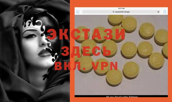 ALPHA-PVP Новокубанск