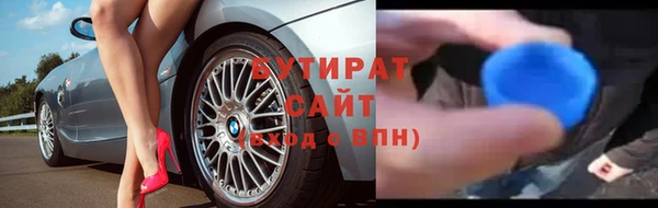 ALPHA-PVP Новокубанск