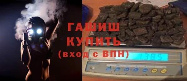 амфетамин Новодвинск