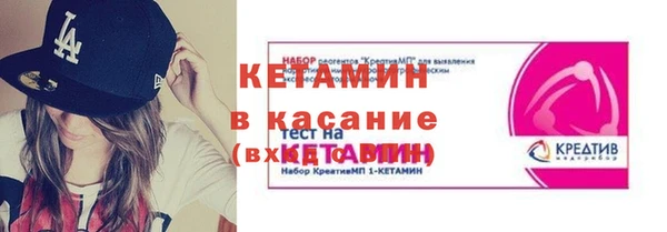 ALPHA-PVP Новокубанск