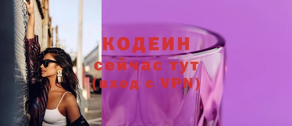 амфетамин Новодвинск