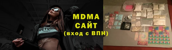 ALPHA-PVP Новокубанск