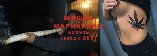 ALPHA-PVP Новокубанск