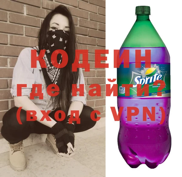 амфетамин Новодвинск