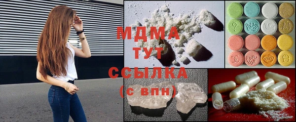 скорость mdpv Новозыбков