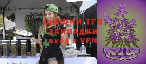 ALPHA-PVP Новокубанск