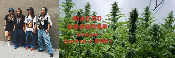 амфетамин Новодвинск