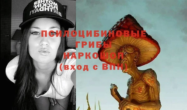 ALPHA-PVP Новокубанск
