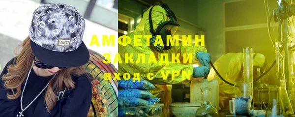 ALPHA-PVP Новокубанск