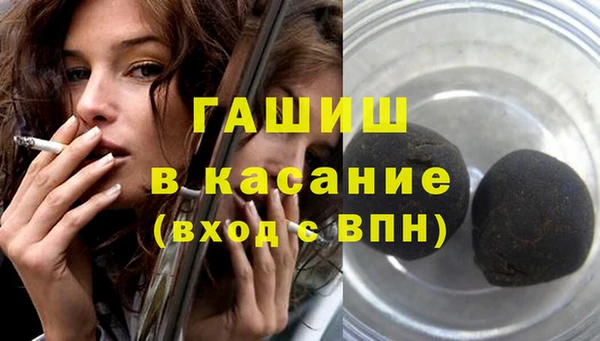 ALPHA-PVP Новокубанск