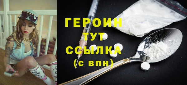 ALPHA-PVP Новокубанск