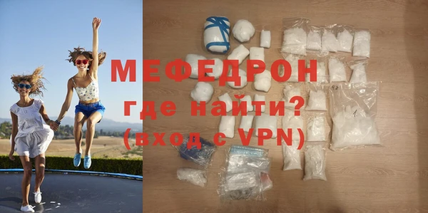 скорость mdpv Новозыбков