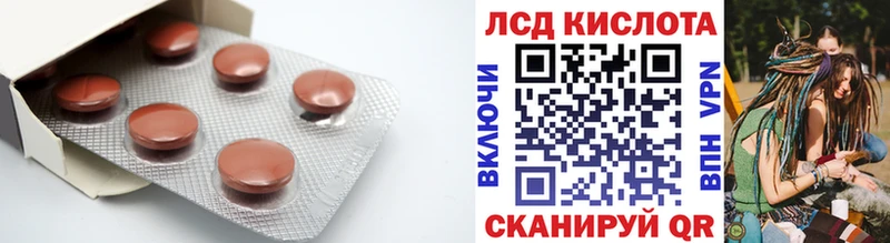 Лсд 25 экстази кислота  цены наркотик  Петушки 