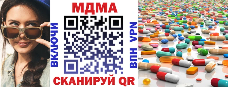 MDMA VHQ  купить закладку  OMG зеркало  Петушки 