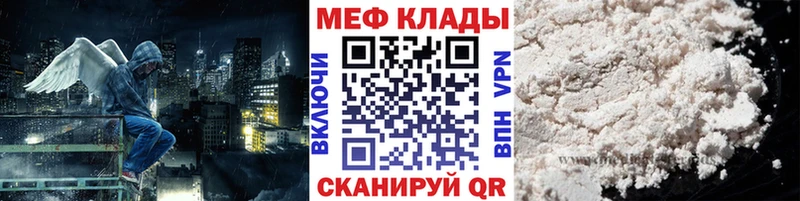 Меф 4 MMC Петушки