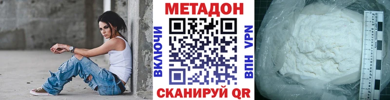 купить наркоту  Петушки  МЕТАДОН белоснежный 