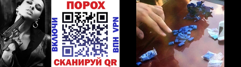 МЕТАМФЕТАМИН Декстрометамфетамин 99.9% магазин продажи наркотиков Петушки