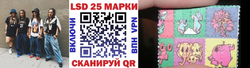 Марки 25I-NBOMe 1,5мг как найти закладки Петушки