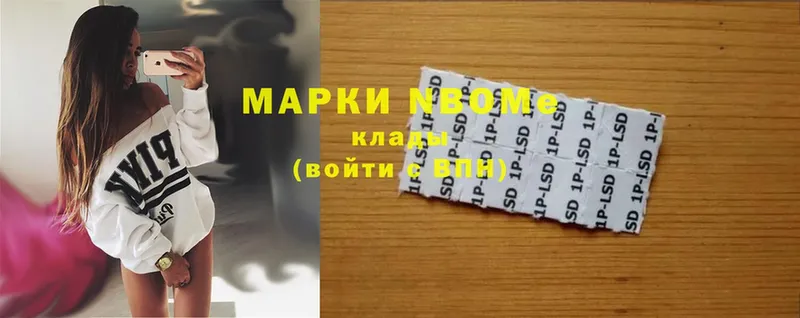 Марки N-bome 1,8мг  закладка  Петушки 