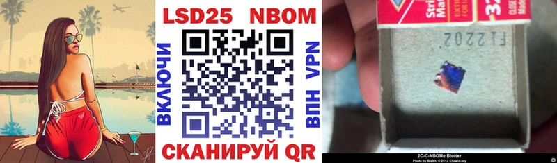 Марки 25I-NBOMe 1,8мг Петушки
