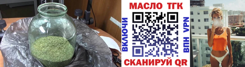 ТГК жижа  Петушки 